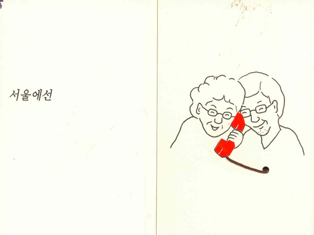 -= IMAGE 1 =-
원본 크기의 사진을 보려면 클릭하세요