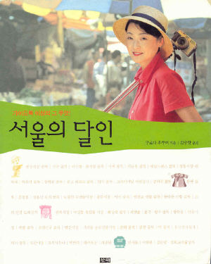 -= IMAGE 5 =-
