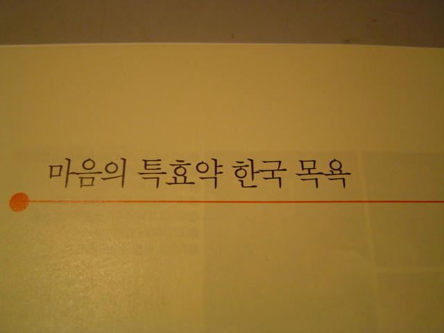 -= IMAGE 4 =-
원본 크기의 사진을 보려면 클릭하세요