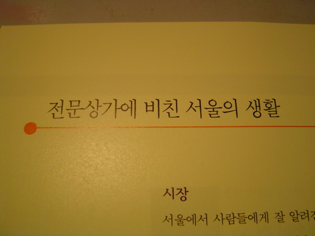 -= IMAGE 3 =-
원본 크기의 사진을 보려면 클릭하세요