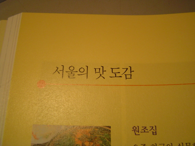 -= IMAGE 2 =-
원본 크기의 사진을 보려면 클릭하세요