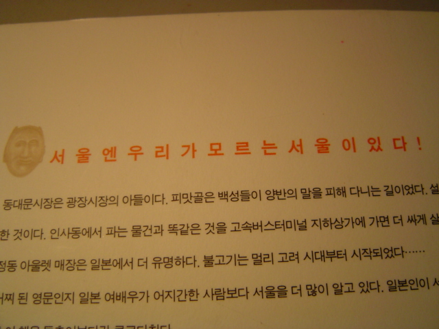 -= IMAGE 1 =-
원본 크기의 사진을 보려면 클릭하세요