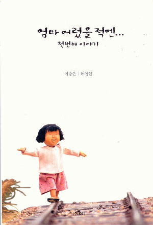 -= IMAGE 5 =-