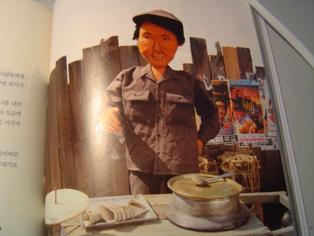 -= IMAGE 3 =-
원본 크기의 사진을 보려면 클릭하세요