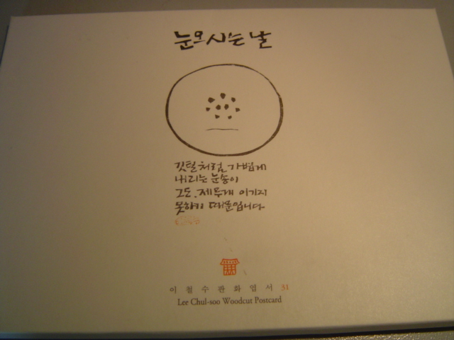 -= IMAGE 8 =-
원본 크기의 사진을 보려면 클릭하세요