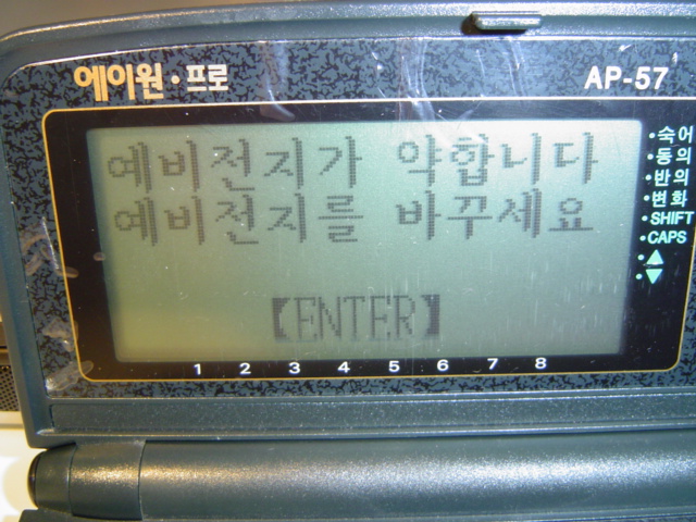 -= IMAGE 4 =-
원본 크기의 사진을 보려면 클릭하세요