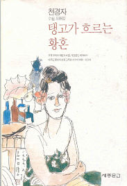 -= IMAGE 1 =-