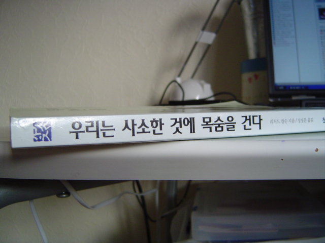 -= IMAGE 1 =-
원본 크기의 사진을 보려면 클릭하세요