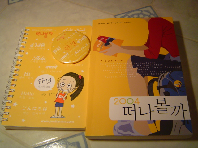 -= IMAGE 4 =-
원본 크기의 사진을 보려면 클릭하세요