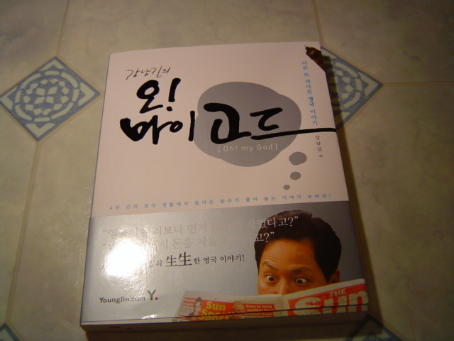 -= IMAGE 7 =-
원본 크기의 사진을 보려면 클릭하세요