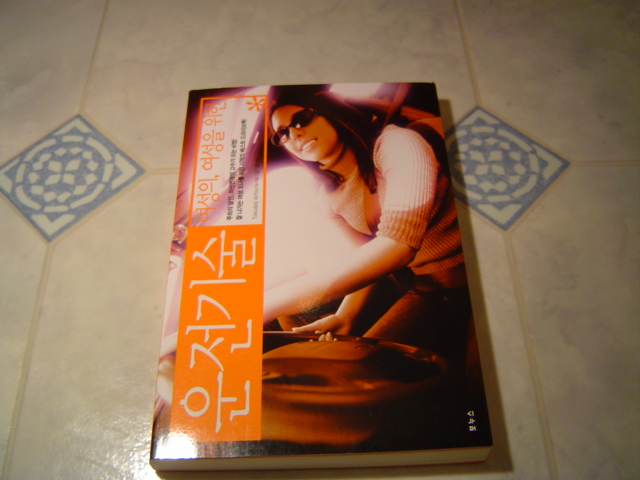 -= IMAGE 6 =-
원본 크기의 사진을 보려면 클릭하세요