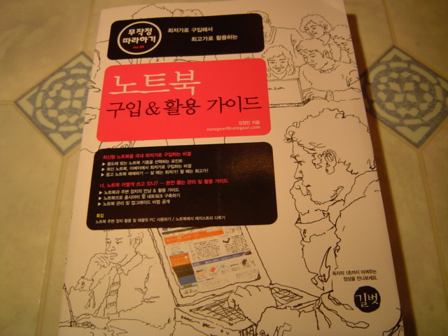 -= IMAGE 2 =-
원본 크기의 사진을 보려면 클릭하세요