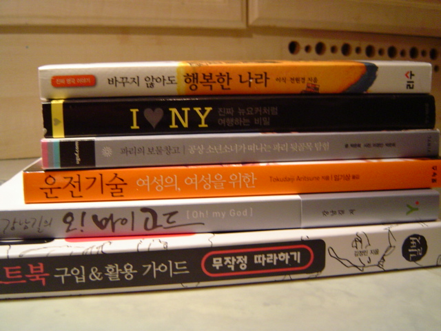-= IMAGE 1 =-
원본 크기의 사진을 보려면 클릭하세요