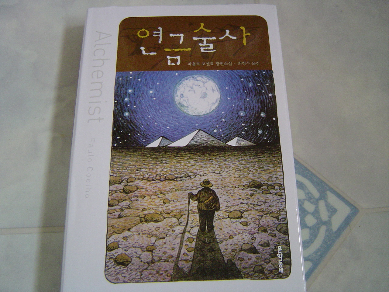 -= IMAGE 5 =-
원본 크기의 사진을 보려면 클릭하세요