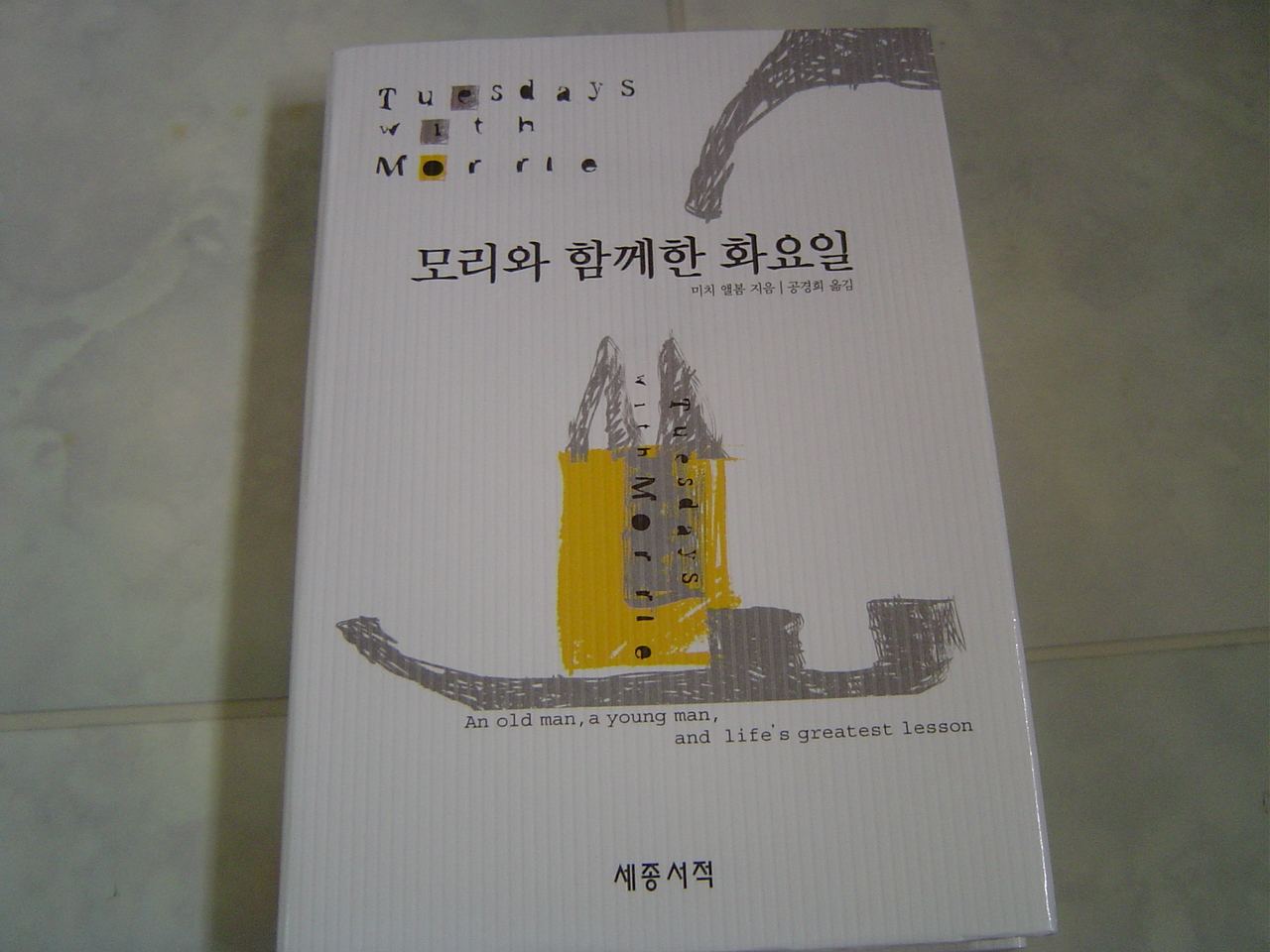-= IMAGE 4 =-
원본 크기의 사진을 보려면 클릭하세요