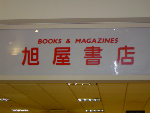 -= IMAGE 12 =-
원본 크기의 사진을 보려면 클릭하세요