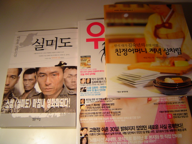 -= IMAGE 1 =-
원본 크기의 사진을 보려면 클릭하세요