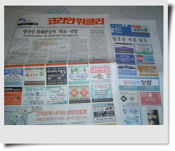 원본 크기의 사진을 보려면 클릭하세요