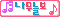 나무늘보